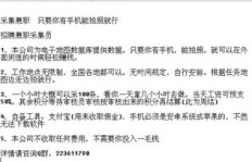 兼职工作是否属于在职范畴？职场身份界定详解