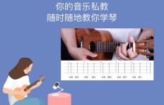 吉他博主如何通过分享音乐技巧实现盈利？