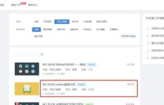 在按个摩平台上接单，真的能赚到钱吗？实际收入如何？