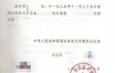 如何正确办理人事档案证明？详细步骤及注意事项解析