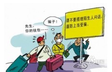 如何辨别哪些兼职软件真实可靠？避免上当受骗的技巧