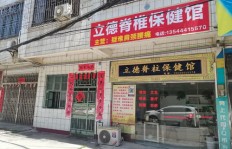 开一家30元洗脚店，真的能赚钱吗？