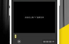 哪款手机最适合进行配音工作并实现盈利？
