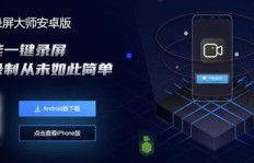如何在竞技场录制视频实现盈利？