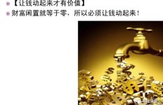 拼拼有礼是如何实现盈利模式的？