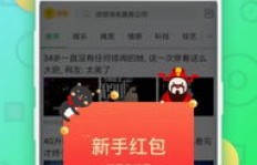 手机APP如何帮你轻松赚钱？有哪些实用方法值得关注？