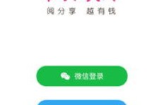 如何通过下载app赚钱软件实现额外收入？