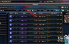 如何在DNF工作室实现高效盈利？全面赚钱攻略详解