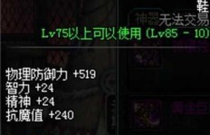 斗战神游戏中如何高效搬砖实现稳定收益？