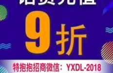 北流周末快递兼职群真的靠谱吗？如何加入和赚钱？