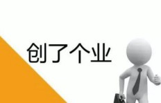 如何成功加入橘黎副业，开启你的第二收入之路？