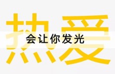 德州万达最新兼职机会，你准备好了吗？
