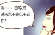 为什么有人宁愿饿肚子也要拼命赚钱？