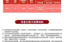 哪里能找到低价卖移动流量的微商？靠谱的流量卖家推荐！