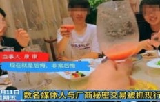 传媒兼职背后有哪些不为人知的故事？