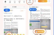 微头条优质作品如何实现盈利？创作者收益秘诀在哪里？