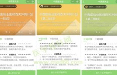执业医师考试结束后，有哪些高效赚钱途径？