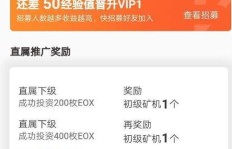 你是否在寻找一款真正高效的赚钱矿机软件？
