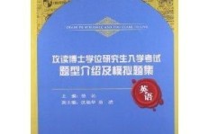 在日本攻读博士学位，如何实现经济自立？