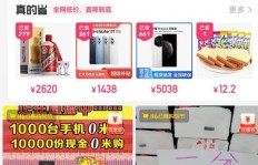 如何在快手上助力换取拼多多优惠，操作步骤详解？