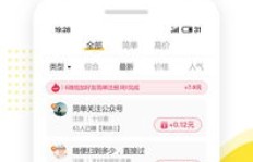 大旺地区哪里可以找到靠谱的兼职工作机会？