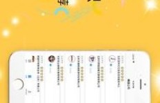 新手如何入门外卖兼职，轻松实现赚钱目标？