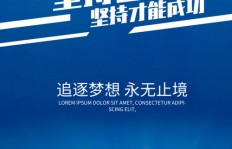 你是否在追求努力奋斗还是追求赚取更多的英文财富？