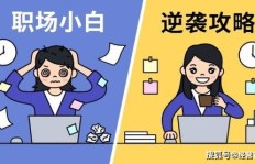 兼职工作真的有那么多弊端吗？你了解它的不好处吗？