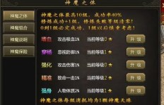 打金传奇手游如何回收人民币？有哪些官方现金回收平台？