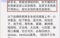 如何在拼多多快速领现金助力？高效刷助力的技巧你知道吗？