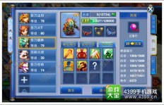 如何在神武手游新区快速赚取金币？