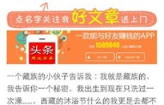 写头条文章真的能轻松实现盈利吗？背后的真相是什么？