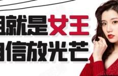 意大利女生如何兼顾学业与副业？成功秘诀是什么？