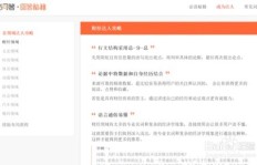 如何通过经营类红包游戏实现盈利？玩法技巧全解析！