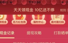 如何在拼多多上更高效地进行助力活动？