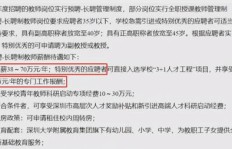 如何通过养殖水产副业实现额外收入？