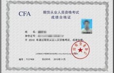 如何获取证券从业资格证及领取相应补贴？