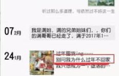西安兼职女性如何通过QQ寻找工作机会？