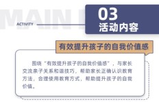 如何有效提升个人价值与价值感？