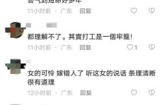 你是否也觉得打工赚钱艰辛？这张图片道出心声！
