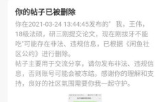 求好心人助力拼多多40元，谁愿意伸出援手？