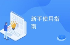 小型副业如何选择？新手入门指南帮你轻松上手