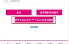 哪些网站只需流量即可实现盈利？你知道吗？