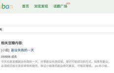 会计职业能否兼顾副业？知乎上的真实讨论与经验分享