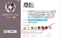 如何一步步打造高效QQ兼职群？新手必看攻略！