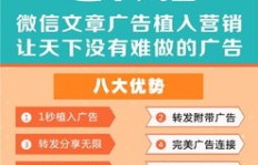 如何有效提升产品广告植入效果？有哪些方法能让广告植入更高效？