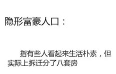 城中村兼职真的束缚了你吗？如何摆脱隐形枷锁？