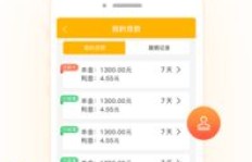 广发信德app如何实现盈利？使用技巧及赚钱方法详解