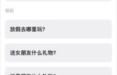 哪款聊天软件能让你轻松赚钱？选择困难症必备指南！