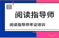 儿童引导师职业前景如何？能否实现稳定收入？